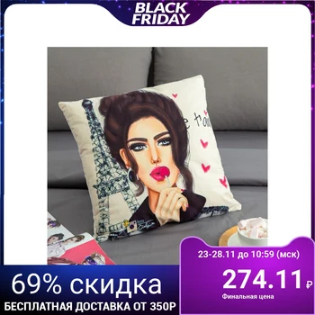 

Decorative pillow case Ethel Beauty "Eiffel" 42 x 42 cm, velor 4367233