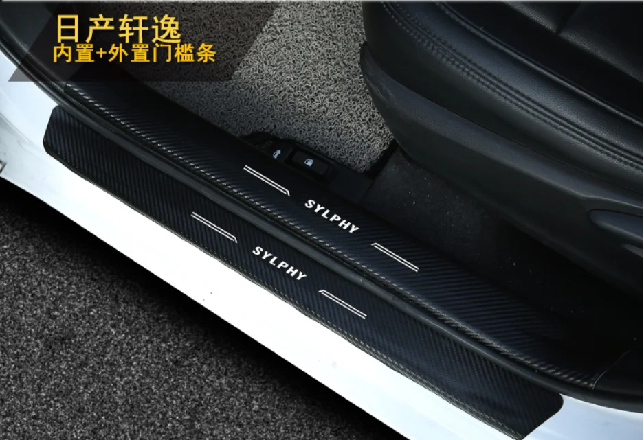Для Nissan QASHQAI Sylphy X-Trail 2012- виниловая наклейка из углеродного волокна Накладка на порог 8 шт - Цвет: 12-19    3