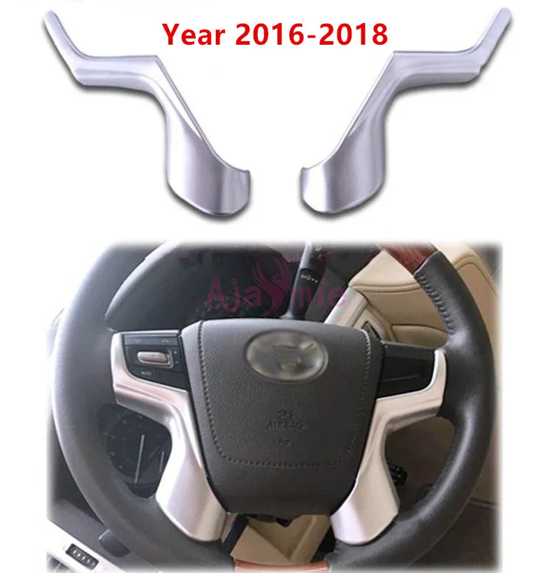 Хромированный автомобильный Стайлинг 2008- дверная ручка Чаша-держатель AC выход вентиляционная крышка панель Накладка для Toyota LC Land Cruiser 200 аксессуары - Цвет: steering wheel trim