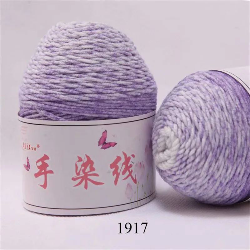 Soft Milk Cotton Yarn For Baby Hand Knitting Crochet Yarn for DIY Sweater Sock Scarf Hat - Цвет: 1917