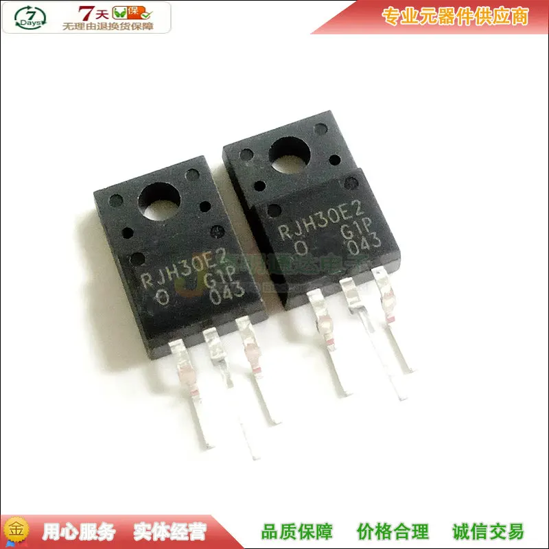 

5pcs RJH30E2 TO-220 360V 30A