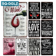 [SQ-DGLZ] Мир вин металлический знак винтажный оловянный знак бар Настенный декор металлические поделки домашний декор живопись таблички художественный плакат