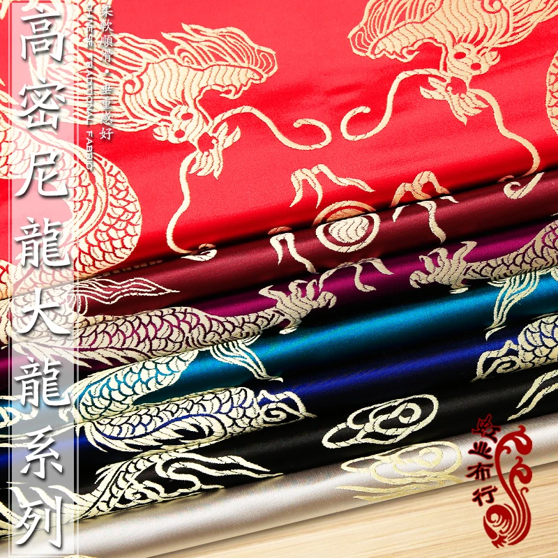 

Dragon pattern Brocade Fabric Damask Jacquard Apparel Costume Upholstery Furnishing Curtain Material cushion fabric 75cm*50cm