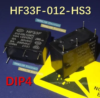 

40PCS/lot Power relays JZC-33F HF33F-012-HS3 5A250VAC 4PIN High temperature resistance