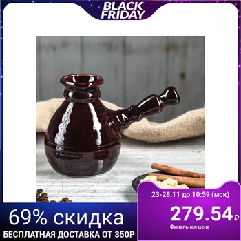 

Ceramic turka 0.5 l