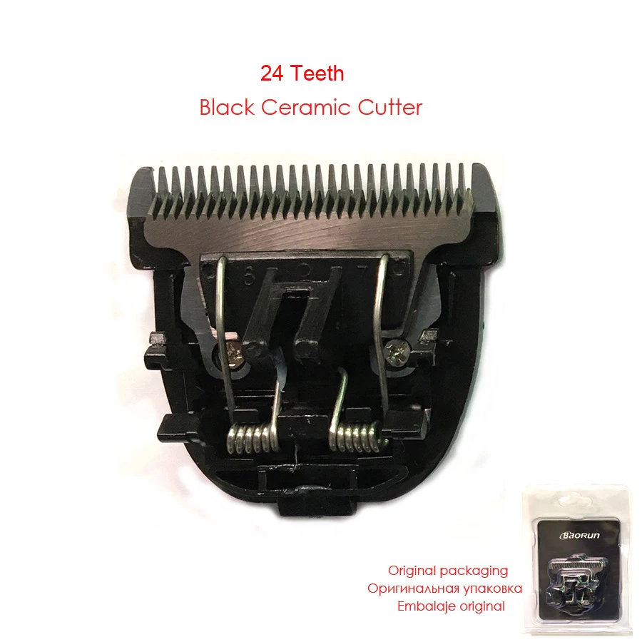 24teeth black cutter Baorun собака машинка для стрижки волос режущая головка Оригинальное лезвие для модели P2 P3 P6 P9 S1 24 33 зубы Черный Белый Керамический Резак дополнительно - Цвет: 24teeth black cutter