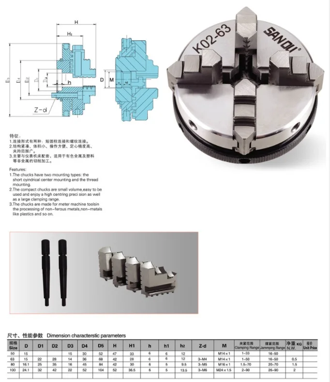 Мини K02-100B/K01-100B 4 кулачковый патрон ручной плотный патрон шатун моторный вал бусины машина Деревообработка маленький патрон