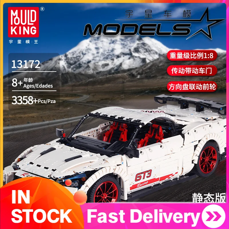 

13172 3358pcs Mould King Technic Series Super car GTR Model Building Blocks brick kids toys MOC-25326