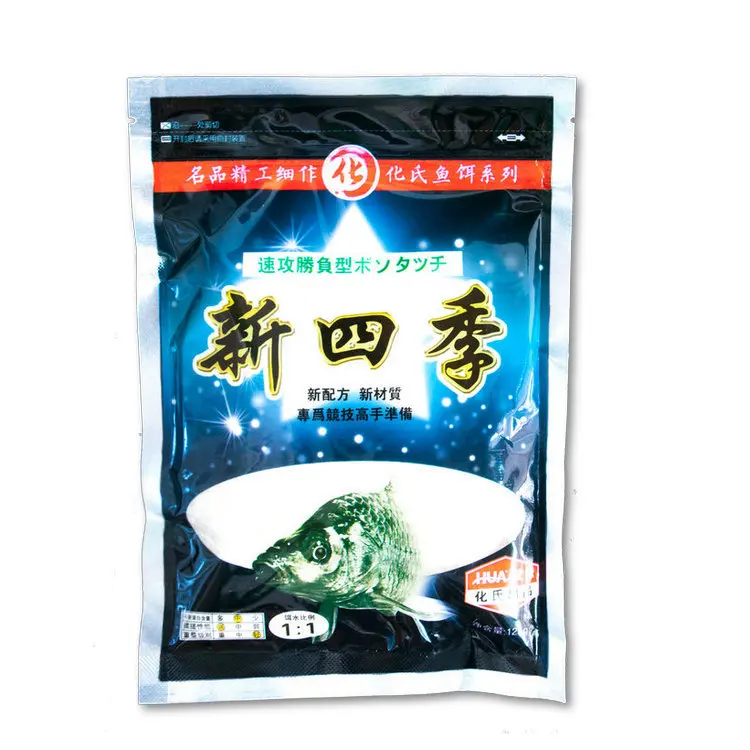 Bait New Four Seasons Ruler Introduction of New Bait Status Bait Grass Carp Crucian Carp Flocculent Bait