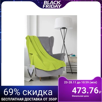 

Plaid "Save and I" Light green 150 × 180 cm, pl. 160 g / m², p / e 100%