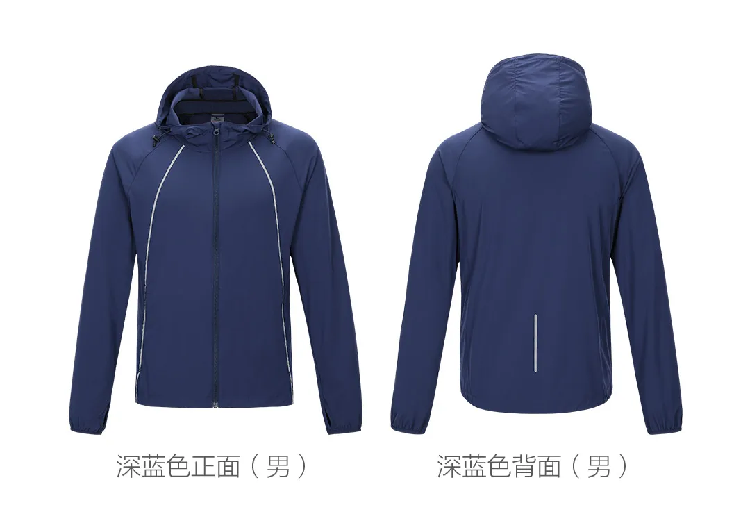 XiaoMi ULEEMARK Солнцезащитная одежда для кожи тренд уличная дышащая ультратонкая спортивная мужская и женская Солнцезащитная одежда куртка