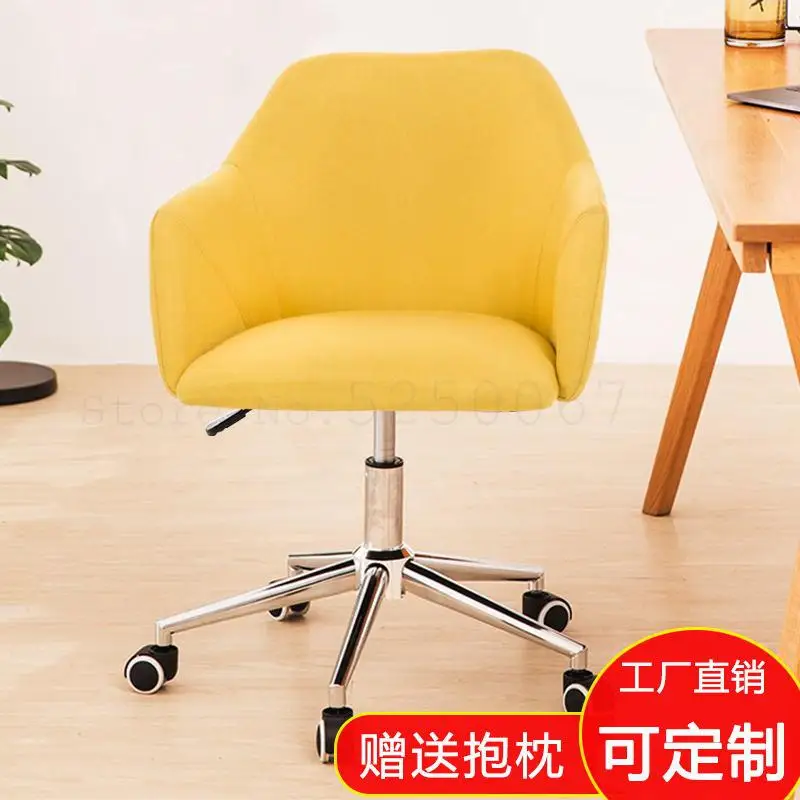 Computer Chair Home Simple Desk Chair Can Lift Nordic Cloth Art Office ...