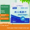 36Pcs Elderly Adult Diapers Large-Package Straight U-Shaped 24x55 Plus L Size Soft Comfortable Super Breathable Nursing Tool