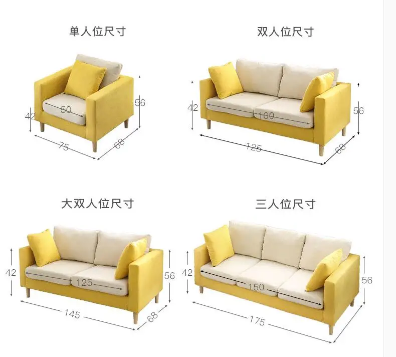 Современный тканевый художественный диван маленькая семейная гостиная веб-звезда двойной три скандинавских легко Арендуемая комната магазин одежды