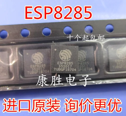 1 шт./ESP8285