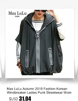 Max LuLu роскошный корейский модный осенний Дамский одежда в стиле панк женский винтажный жилет куртка без рукавов негабаритных вельветовых жилетов