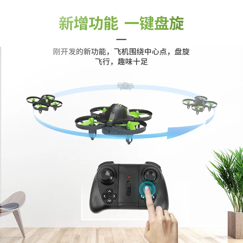 

Indoor Anticollision Charging Remote-control Four-axis Aircraft CHILDREN'S Toy Electric Helicopter Small Aircraft Mini Unmanned
