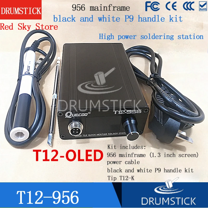 T12-956 паяльная станция электрический утюг OLED цифровой дисплей термостат T12 паяльная станция DIY kit электронный ремонт