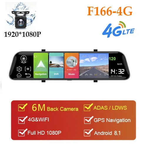 1" 4G Автомобильный видеорегистратор Android 8,1 поток зеркало заднего вида FHD 1080P ADAS Dash Cam камера видео рекордер Авто регистратор Dashcam gps DVRS - Название цвета: F166-4G