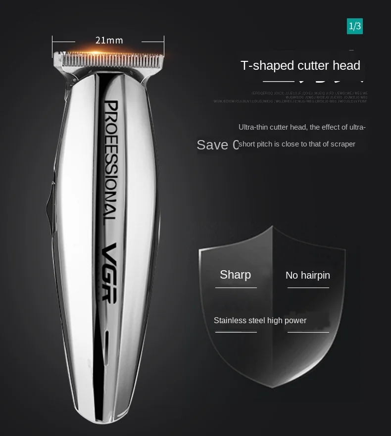 复古油头推剪_04