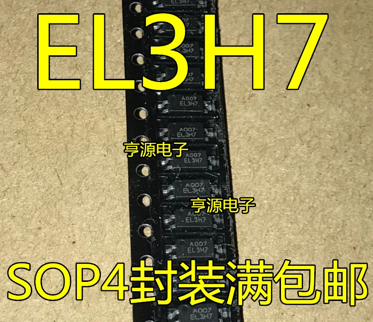 50 шт. новая мебель для дома EL3H7 EL3H7B EL3H7C EL3H7E SOP-4 световая муфта