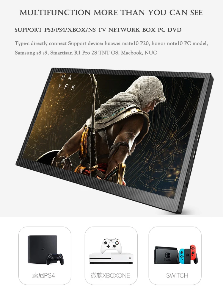 Портативный игровой монитор 11 дюймов 1080P IPS HDR USB 5 В|usb portable monitor|portable monitorportable usb monitor