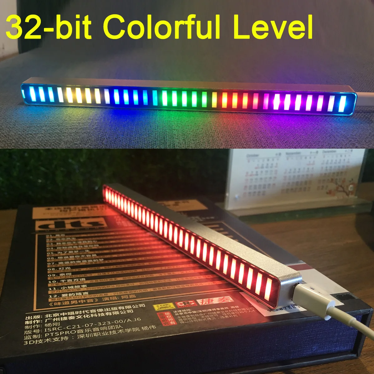 

Sound Control 32-bit Level indicator LED rhythm VU Meter Music Spectrum lamps Light 5V 12V USB for car mp3 POWER Amplifier