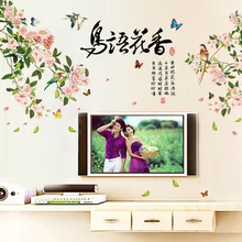 Съемные наклейки на стену в китайском стиле декоративные наклейки s звук птиц и ароматизатор цветов