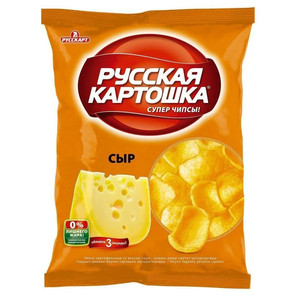 Lays картошечка с маслом. Лейс картофельные чипсы бешбармак. Русская картошка чипсы запеченная рулька. Чипсы со вкусом дыни. Вкусы чипсов.