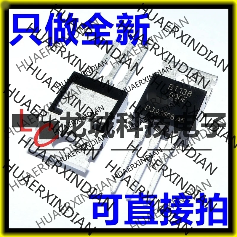 10PCS/LOT NEW BT138 BT138-600E 12A/600V in stock | Электронные компоненты и принадлежности