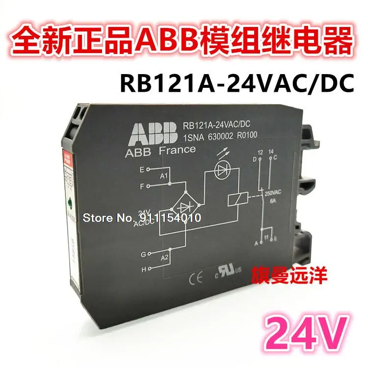 

RB121A-24VAC/DC ABB 1SNA 630002 R0100