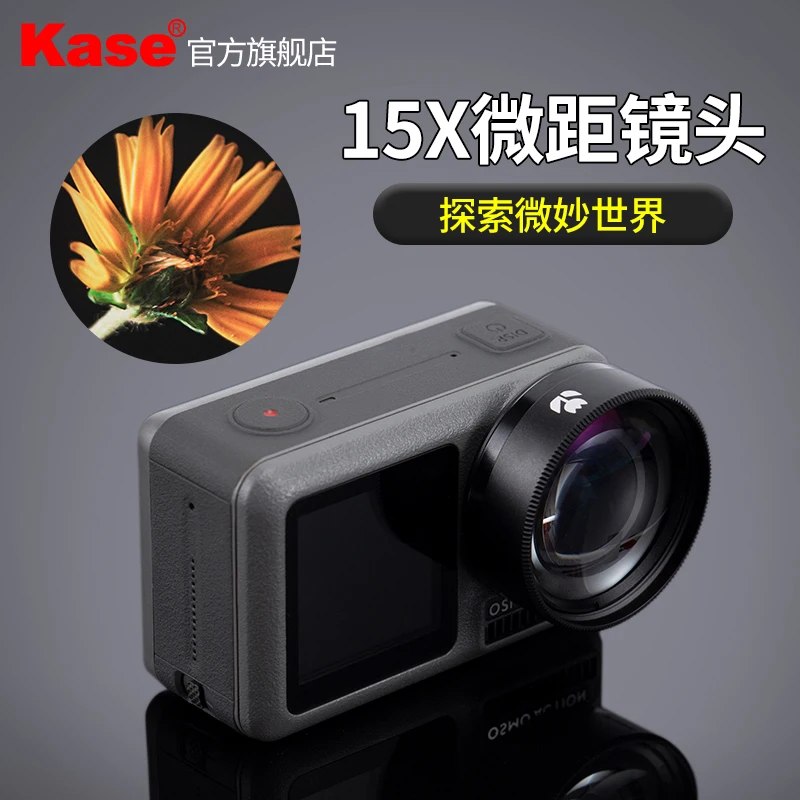 

Kase DJI Osmo Action Macro lens 15X magnification lens motion camera photo lens