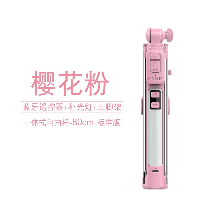A18-80cm-pink CYKE a18 80 см Bluetooth пульт дистанционного управления селфи-палка растягивающаяся удлиненная перезаряжаемая селфи-Палка для xiaomi Apple - Цвет: A18-80cm-pink