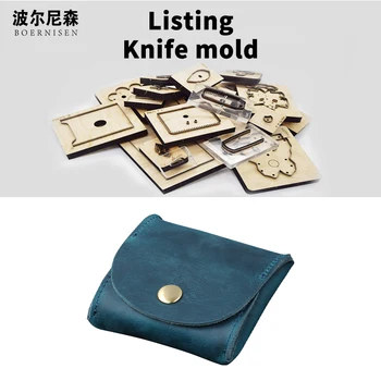 

SMVAUON new coin purse wood mold cutting fashion handmade short wallet steel mold suitable for die cutting machine