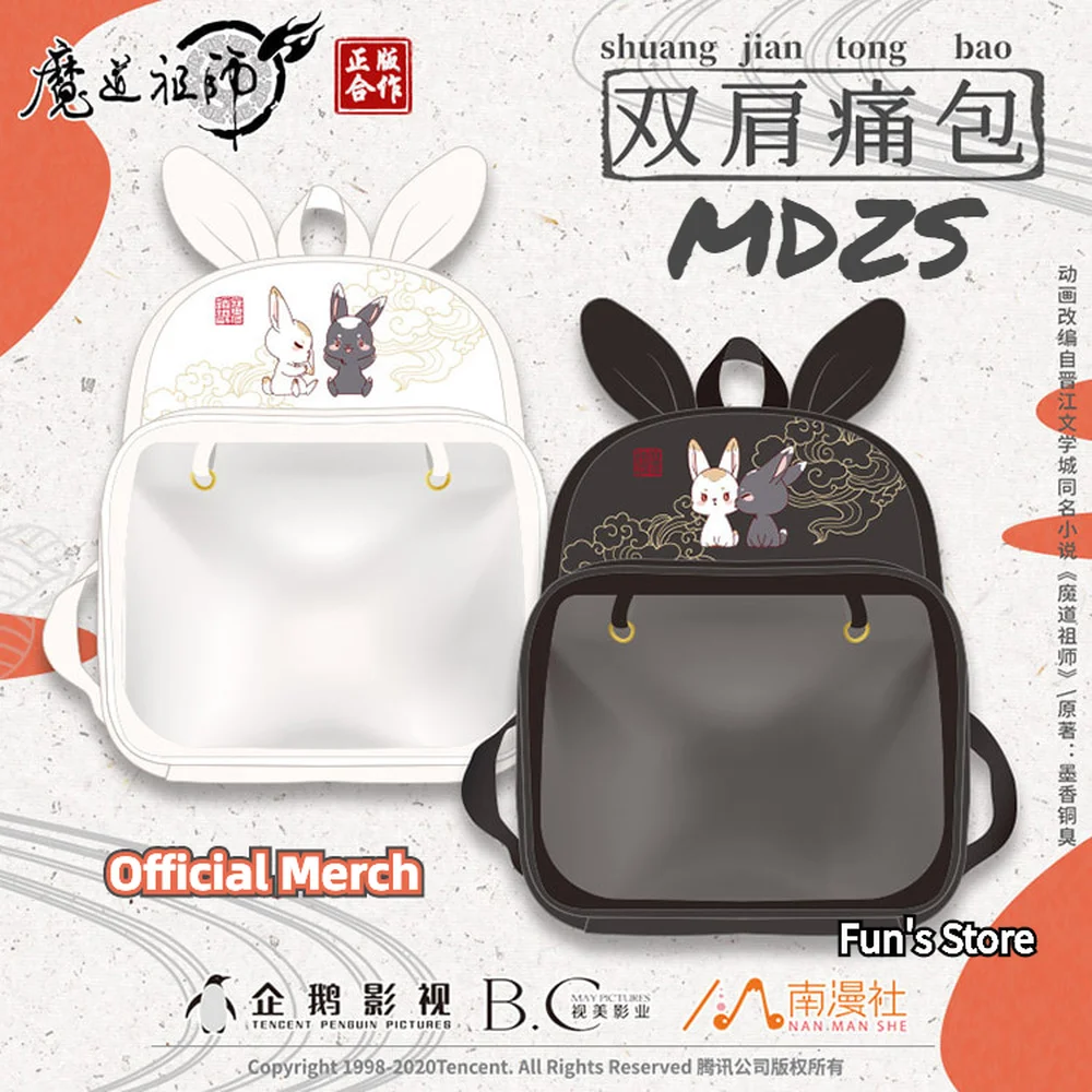 Donghua MDZS Mo Dao Zu Shi аниме бабушка дьявольского культивирования Wei Wuxian Lan Wangji Рюкзак