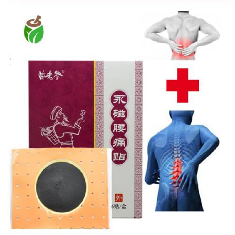 

2Packs/12pcs Lumbar Back waist muscle Pain Relief Patch Chinese Medicine Hyperosteogeny medical plaster tiger balm herniation