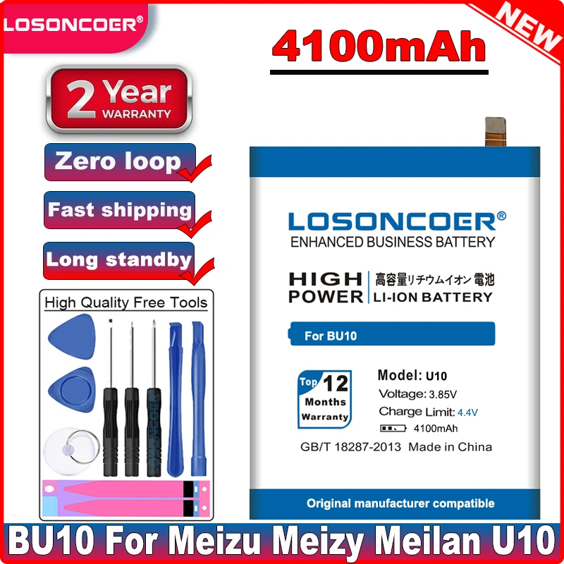 Аккумулятор LOSONCOER 3650 мАч BU10 для телефона Meizu Meizy Meilan U10|Аккумуляторы мобильных