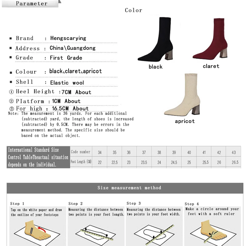 短靴属性图英文版跨境专用1