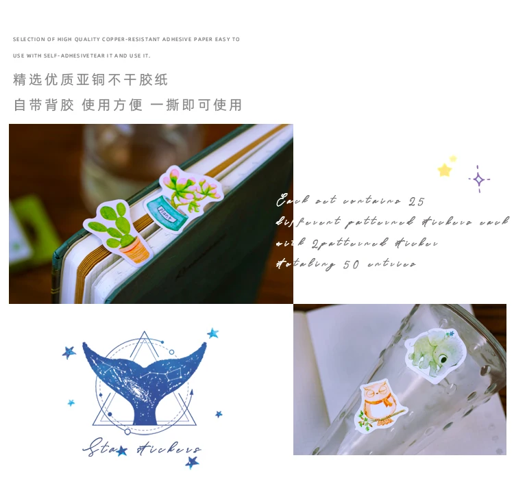 50x милые Le Petit Prince канцелярские наклейки кавайная коробка наклейки бумажные стикеры для детей DIY Скрапбукинг ежедневник, альбомы