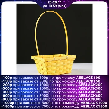 

Wicker basket, bamboo, rectangular, yellow