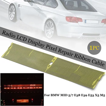 

For BMW MID 5/7 E38 E39 E53 X5 M5 Radio Professional Display LCD Repair
