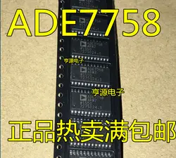 5 шт. Новый ADE7758ARWZ ADE7758ARW ADE7758 SOP24 трехфазный Электрический энергетический измерительный чип