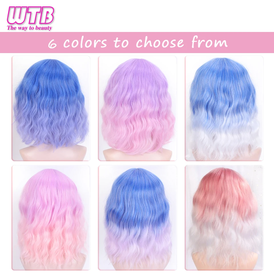 WTB короткий Боб волна воды синтетические парики с челкой для женщин фиолетовый розовый Ombre Косплей Рождество поддельные волосы
