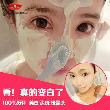 

Nano pure pearl powder 25g natural mask powder whitening water patchy oil control acne