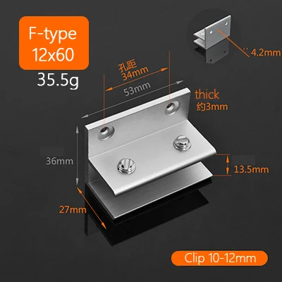 F型长夹12X60_12