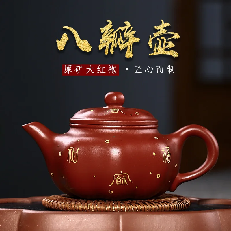 Yixing red clay pot raw ore Dahongpao eight petal famous pure hand-made teapot tea set gift giving | Дом и сад