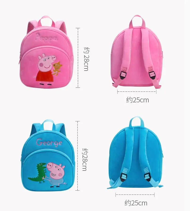 PEPPA Свинья Пеппа Джордж плюшевый рюкзак высокого качества Мягкая мультяшная сумка кукла для детей детская игрушка