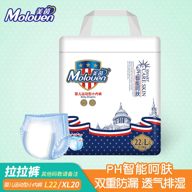 

Main Baby PULL-UPS Learner Sports Panties Thin Baby Baby Diapers Non-Diapers