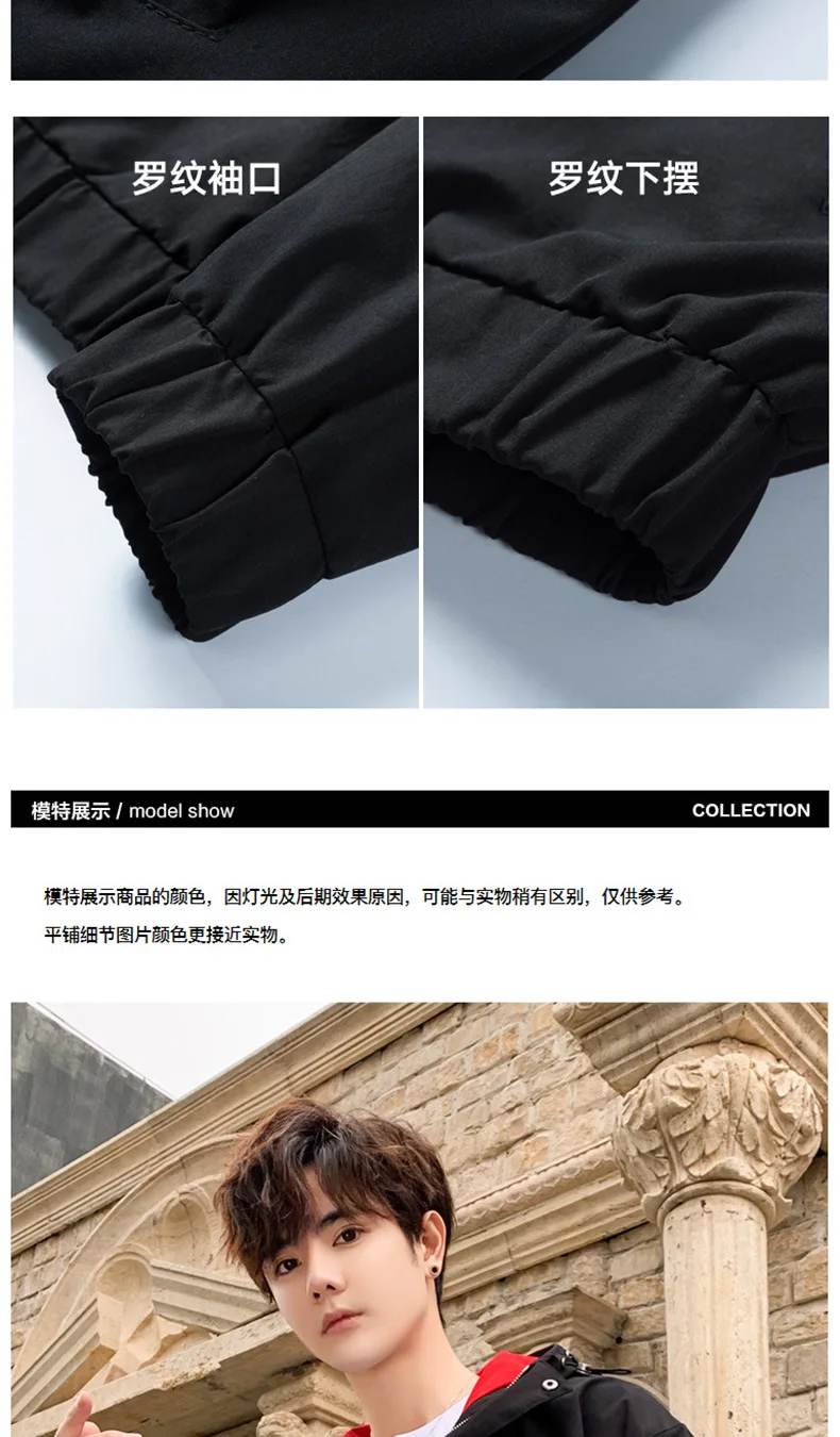Coat Men's Autumn And Winter New Style Men Popular Brand Men'S Wear Men Jacket Students Workwear MEN'S Outerwear Clothes