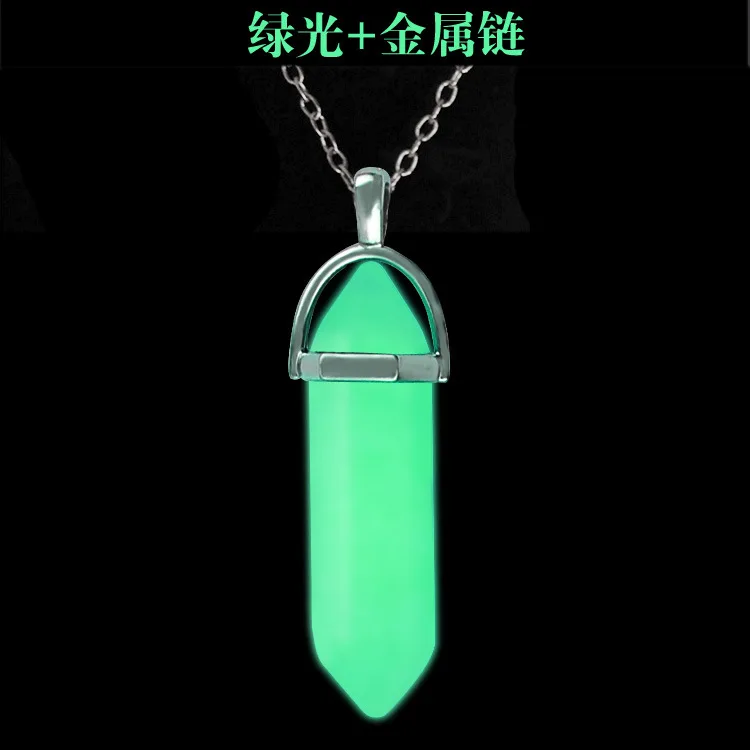  - Metal Chain.jpg